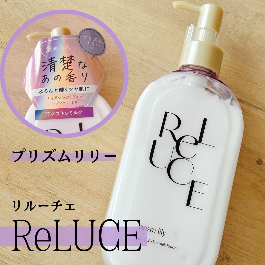 黒ハニ@フォロバ100 on LIPS 「まず香りがめっちゃいいです💜💜💜ホワイトフローラルの清楚な香り..」(1枚目)