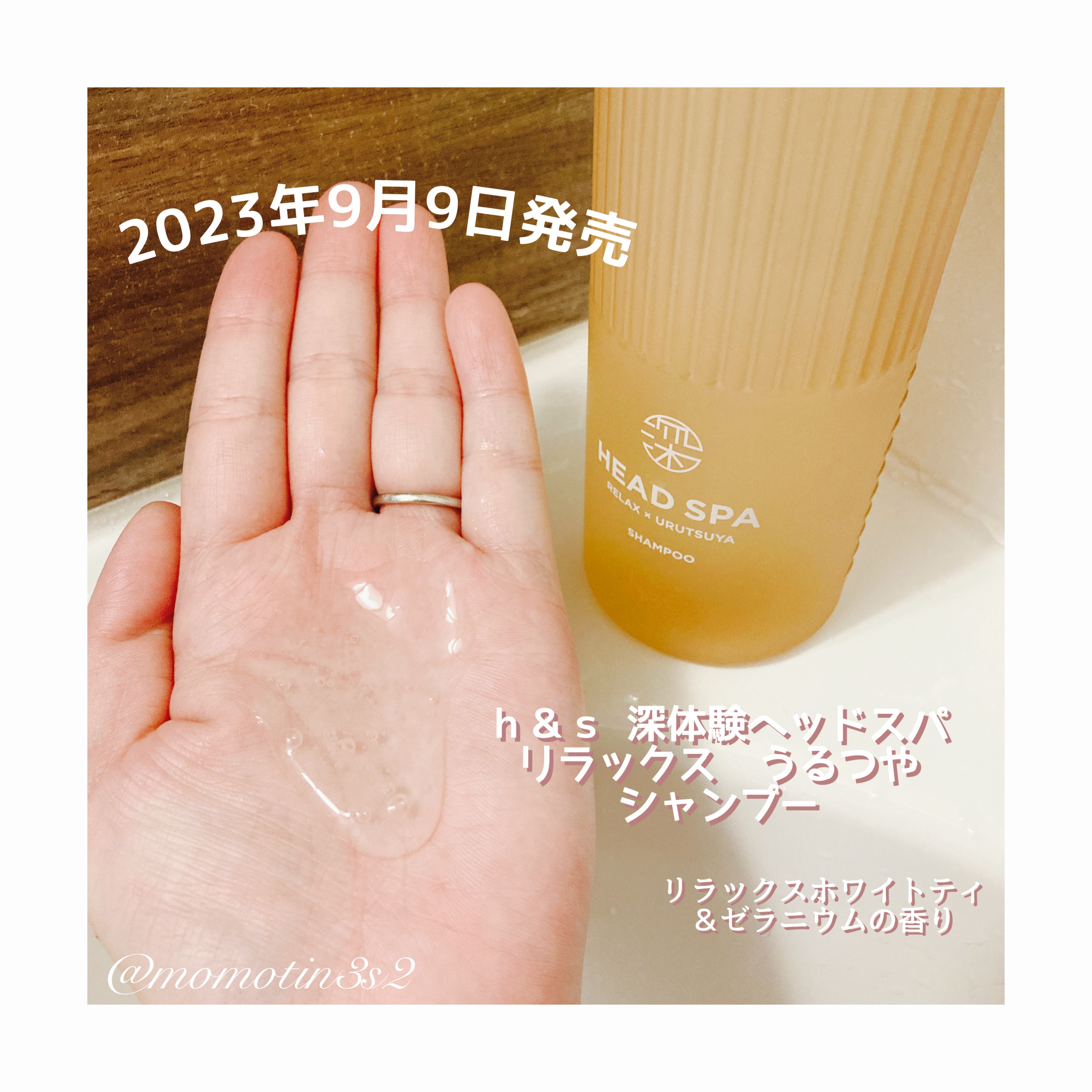 リラックス × うるつや シャンプー/トリートメント トリートメント 435g/h&s/市販シャンプーを使ったクチコミ（2枚目）