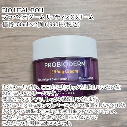 フルフィットプロポリスシナジートナー/COSRX/化粧水を使ったクチコミ(4枚目)