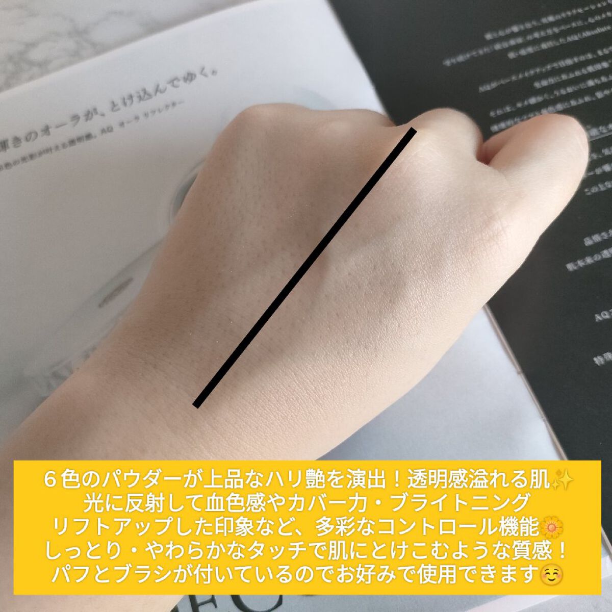 ＡＱ　オーラ リフレクター/DECORTÉ/プレストパウダーを使ったクチコミ（2枚目）