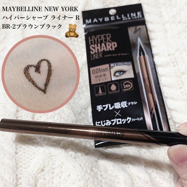 ハイパーシャープ ライナー R/MAYBELLINE NEW YORK/リキッドアイライナーを使ったクチコミ（1枚目）