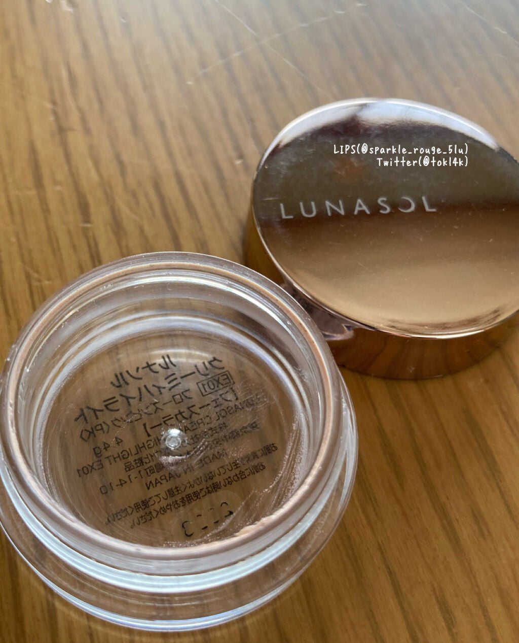 ぴっぴっぴ on LIPS 「遂に使い切った2018年のルナソルのクリスマスコフレのハイライ..」(1枚目)