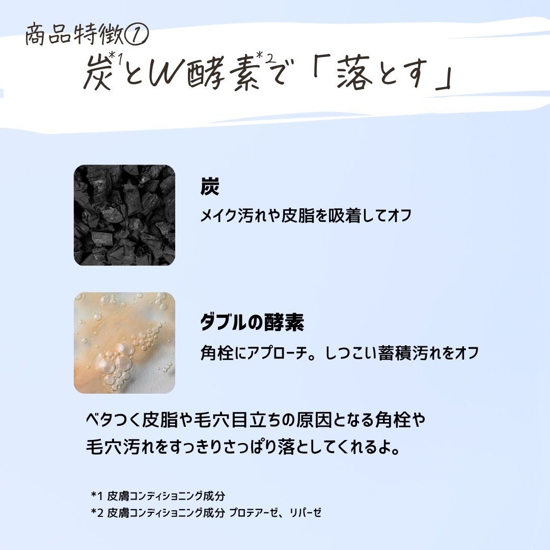 とまと村長@化粧品研究者 on LIPS 「リニューアルしたルルルンの黒バームが黒ずみ毛穴によかった!__..」(4枚目)