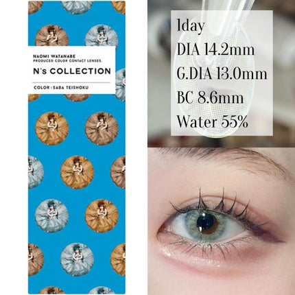 N’s COLLECTION 1day さば定食/N’s COLLECTION/ワンデー(1DAY)カラコンを使ったクチコミ(3枚目)