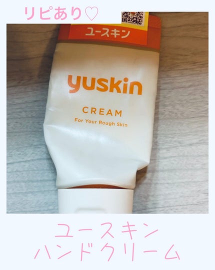 ユースキン/ユースキン/ボディクリームを使ったクチコミ(1枚目)