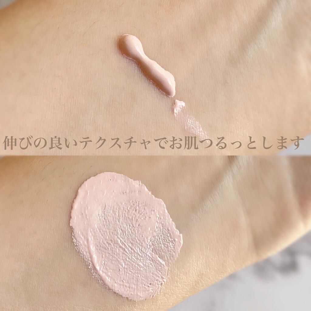 フーミー コントロールカラーベースN/WHOMEE/化粧下地を使ったクチコミ(4枚目)