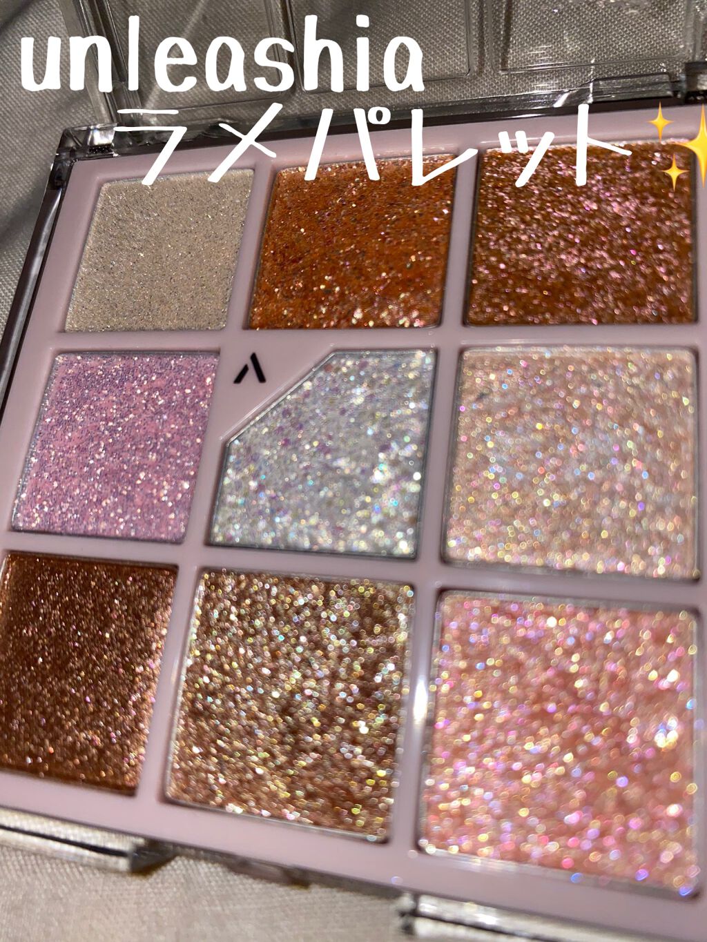 グリッターペディアアイパレット/unleashia/アイシャドウパレットを使ったクチコミ(1枚目)