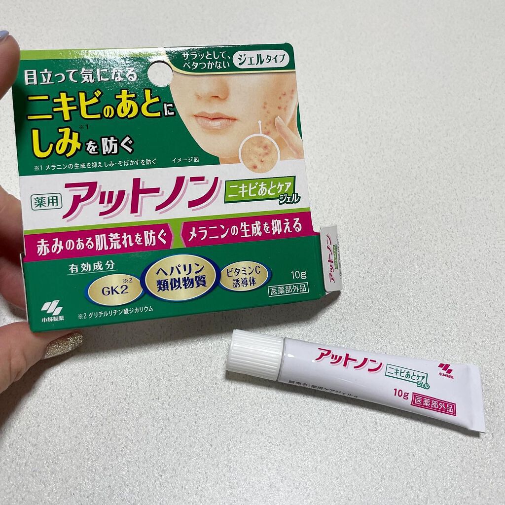 natsumi on LIPS 「.ニキビが治ったあとに使う【アットノンニキビあとケアジェル】...」(4枚目)