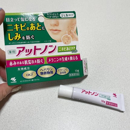 natsumi on LIPS 「.ニキビが治ったあとに使う【アットノンニキビあとケアジェル】...」(4枚目)