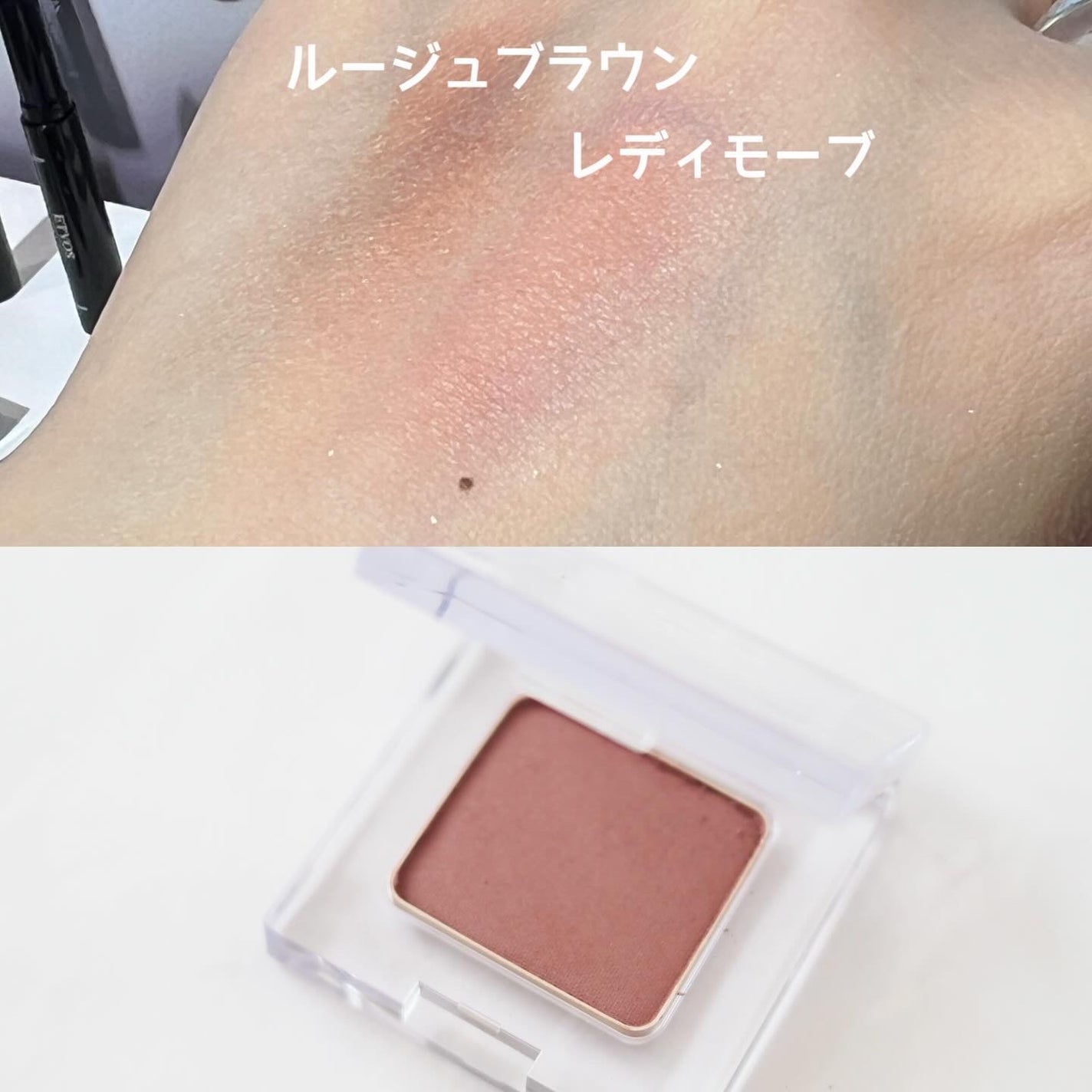 ミネラルクラッシィシャドー/エトヴォス/アイシャドウパレットを使ったクチコミ(5枚目)