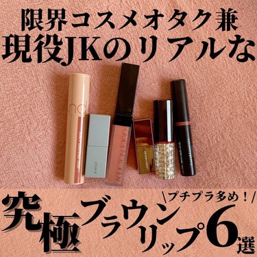 ベアプロ ロングウェア リップスティック カーネーション/bareMinerals/口紅を使ったクチコミ（1枚目）