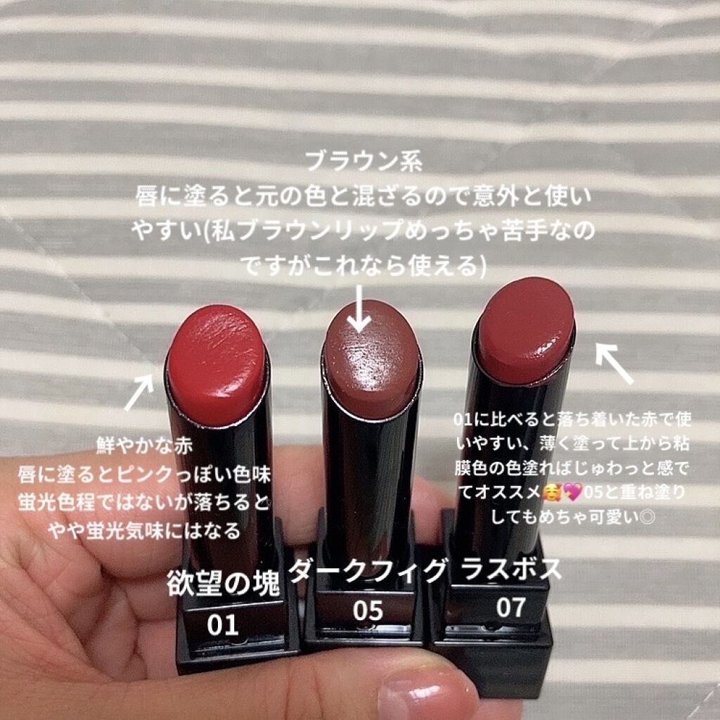 ケイト リップモンスター/KATE/口紅を使ったクチコミ（2枚目）