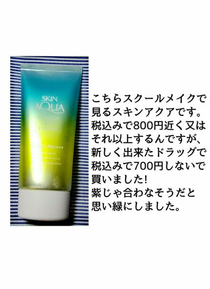 を使ったクチコミ(3枚目)