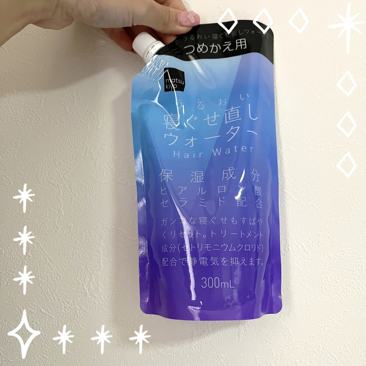 matsukiyo アレンジプラス寝ぐせ直しウォーター/matsukiyo/プレスタイリング・寝ぐせ直しを使ったクチコミ（1枚目）