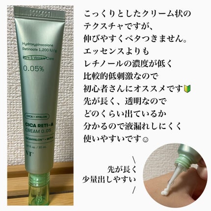 シカレチA エッセンス0.1/VT/美容液を使ったクチコミ(4枚目)