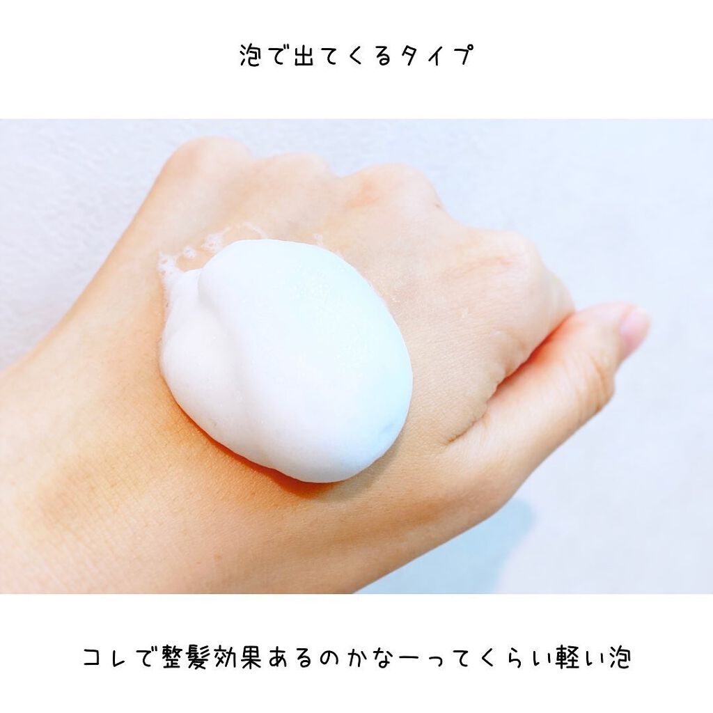 グロッシーオイルフォーム/エアリー&イージー/ヘアオイルを使ったクチコミ（3枚目）