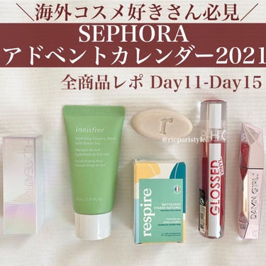 グリーンティー スリーピングマスク/innisfree/洗い流すパック・マスクを使ったクチコミ（1枚目）