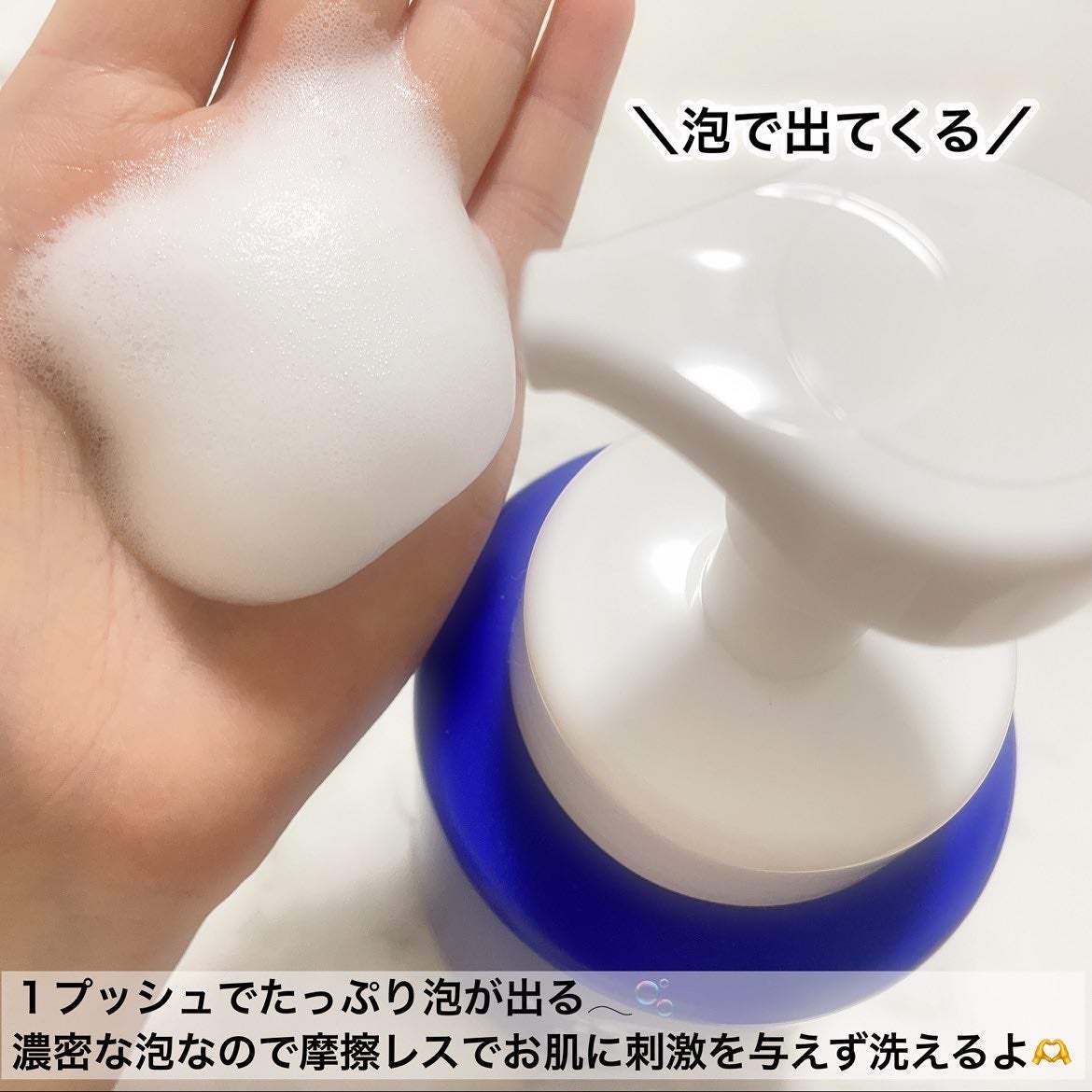 薬用泡スキンクリアプラス(泡タイプ)/関西酵素/ボディソープを使ったクチコミ(3枚目)