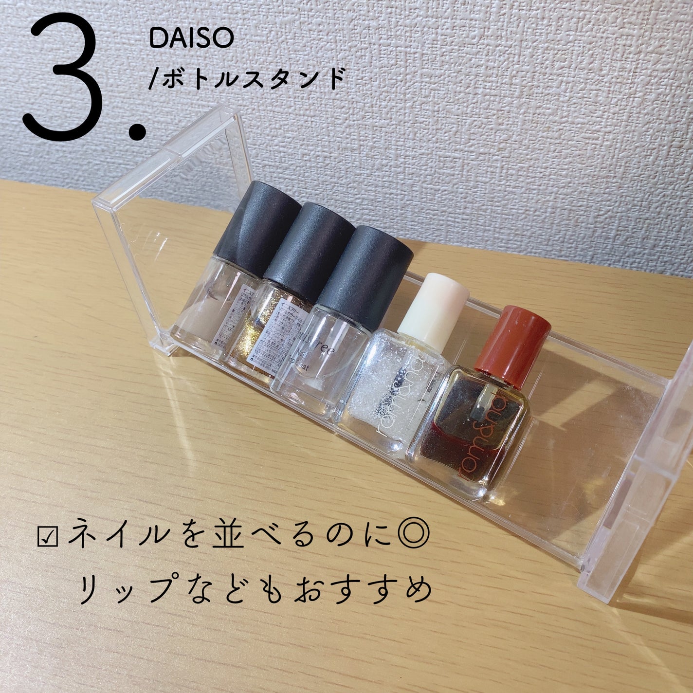 ボトルスタンド/キャンドゥ/その他を使ったクチコミ(5枚目)