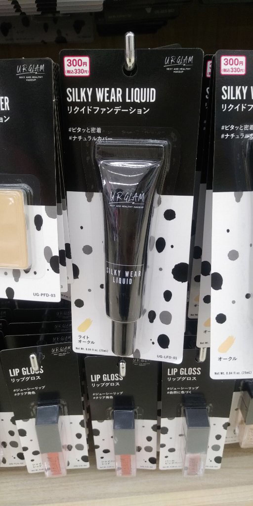 パウダーファンデーションケース/U R GLAM/その他化粧小物を使ったクチコミ（2枚目）