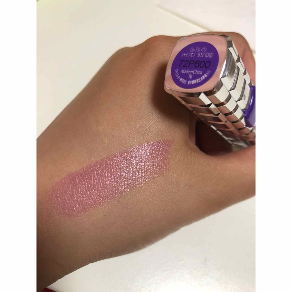 シャインオン/ロレアル パリ/口紅を使ったクチコミ（2枚目）