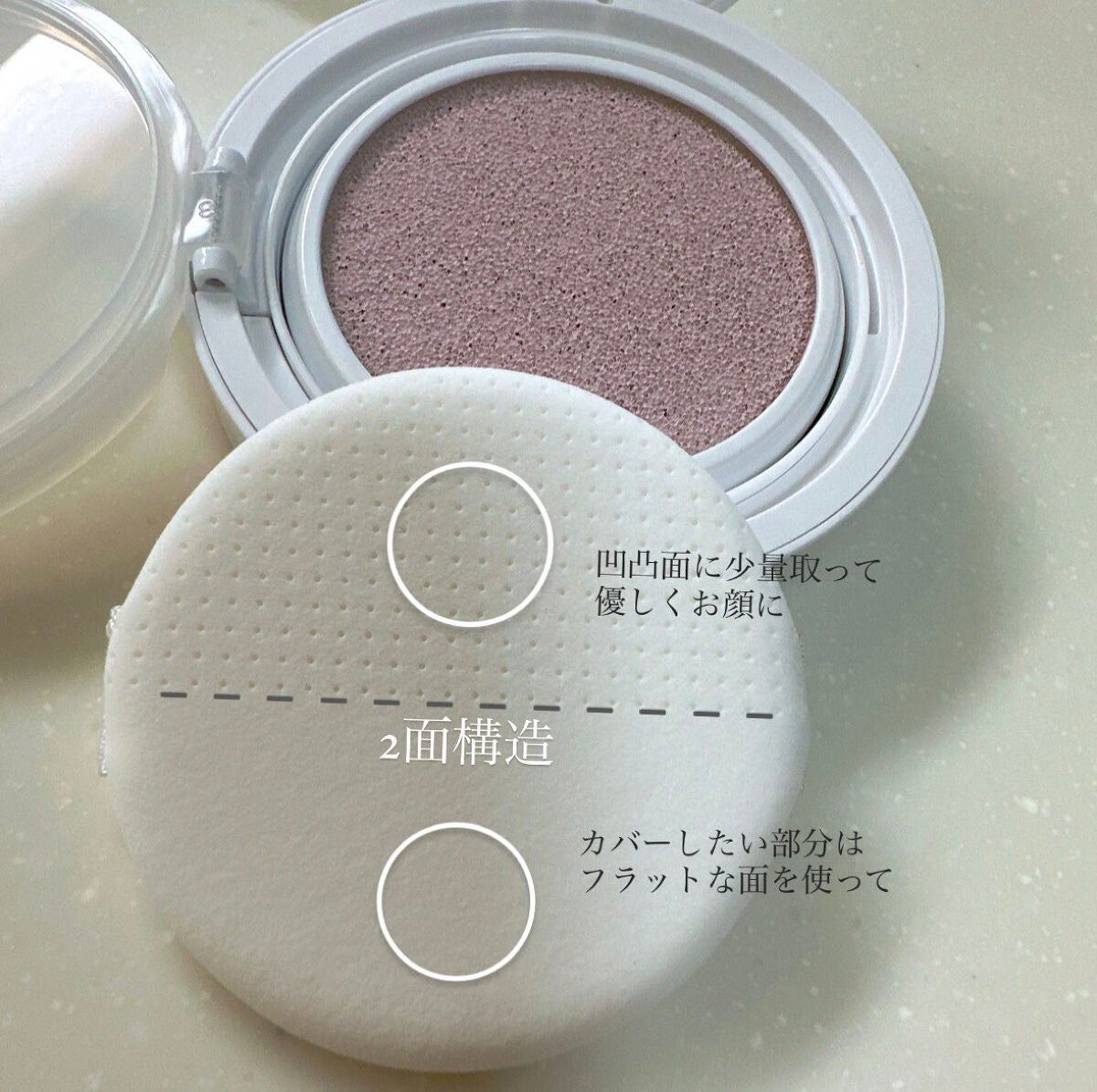 コンプリメントシリーズクッション 紫色(ボラ)/Ameli/クッションファンデーションを使ったクチコミ(3枚目)