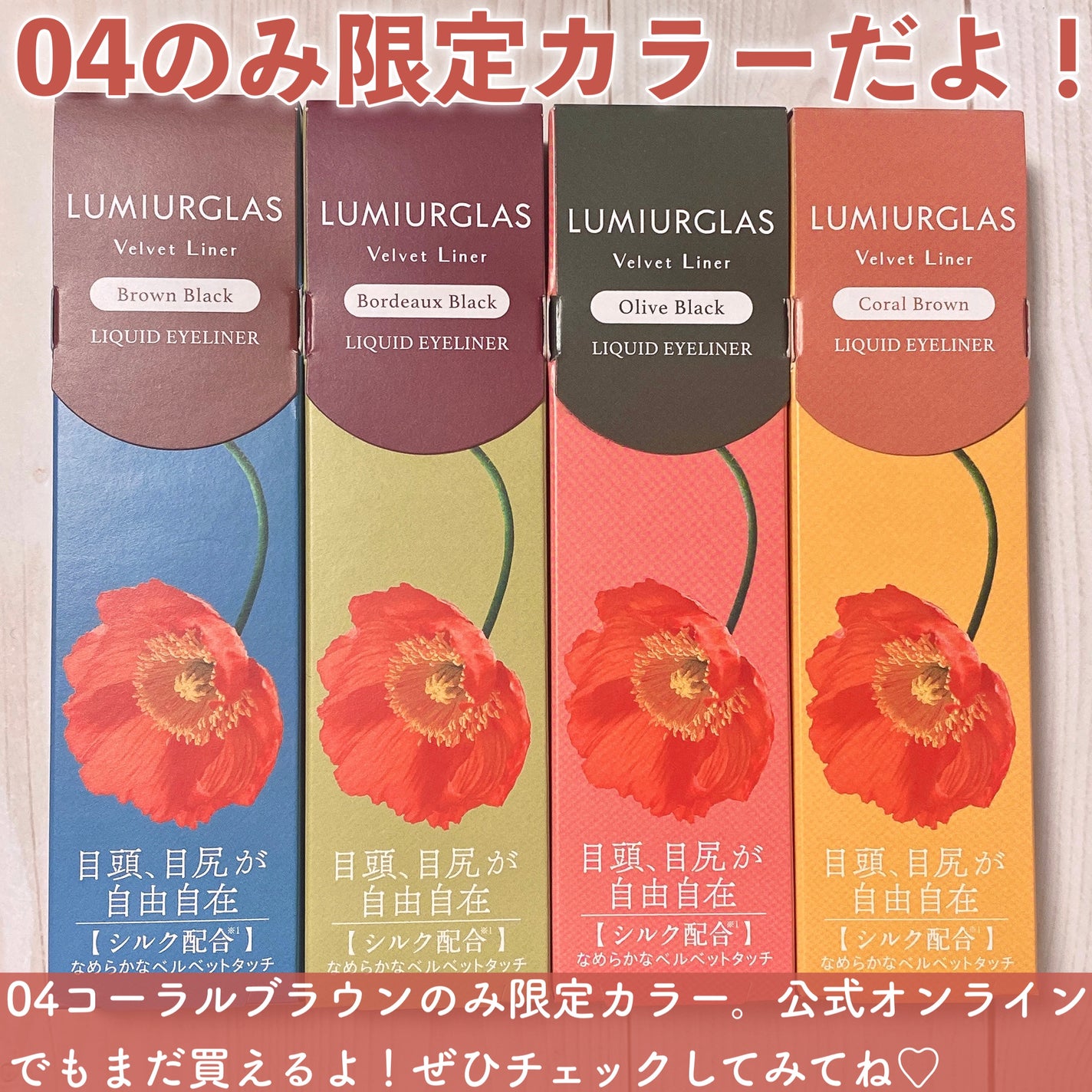 ãã«ãããã©ã€ããŒ/LUMIURGLAS/ãªãããã¢ã€ã©ã€ããŒã䜿ã£ãã¯ãã³ãïŒ10æç®ïŒ