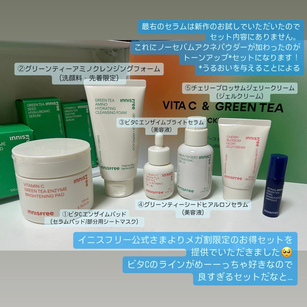 チェリーブロッサム ジェリークリーム N/innisfree/フェイスクリームを使ったクチコミ(2枚目)
