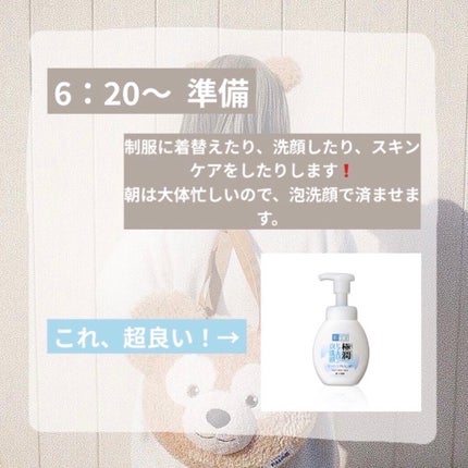 極潤 ヒアルロン泡洗顔/肌ラボ/泡洗顔を使ったクチコミ(3枚目)