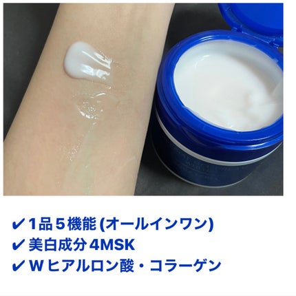 スペシャルジェルクリームA (ホワイト)(医薬部外品)/アクアレーベル/オールインワン化粧品を使ったクチコミ(2枚目)