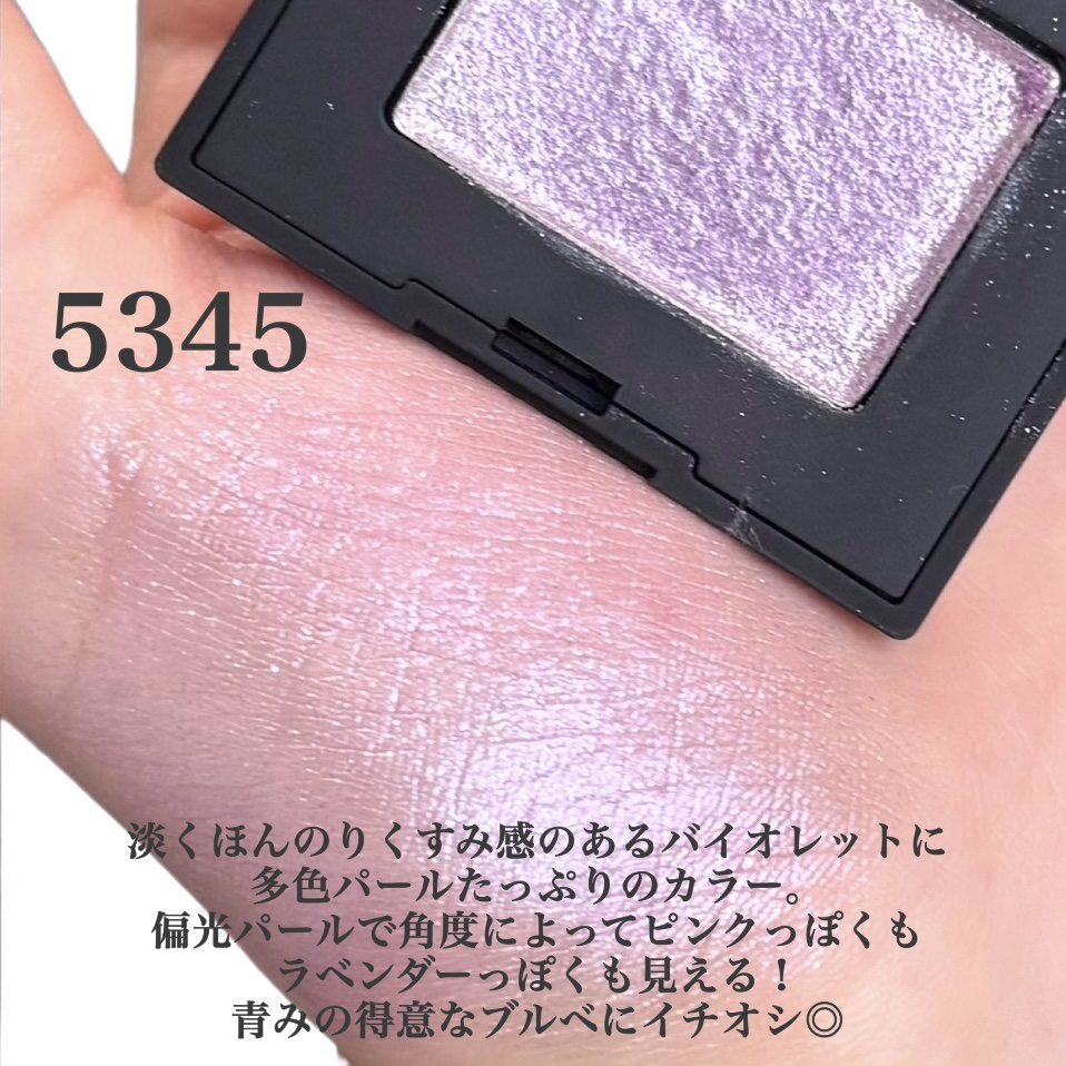 ハードワイヤードアイシャドー/NARS/単色アイシャドウを使ったクチコミ（2枚目）