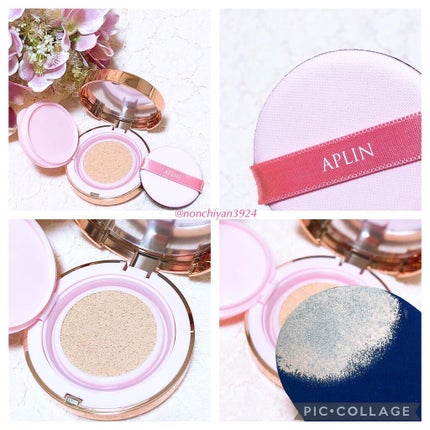 ピンクティーツリーカバークッション/APLIN/クッションファンデーションを使ったクチコミ(3枚目)