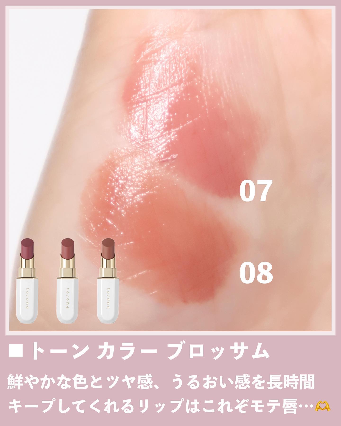 トーン アイブロウマスカラ/to/one/眉マスカラを使ったクチコミ（3枚目）