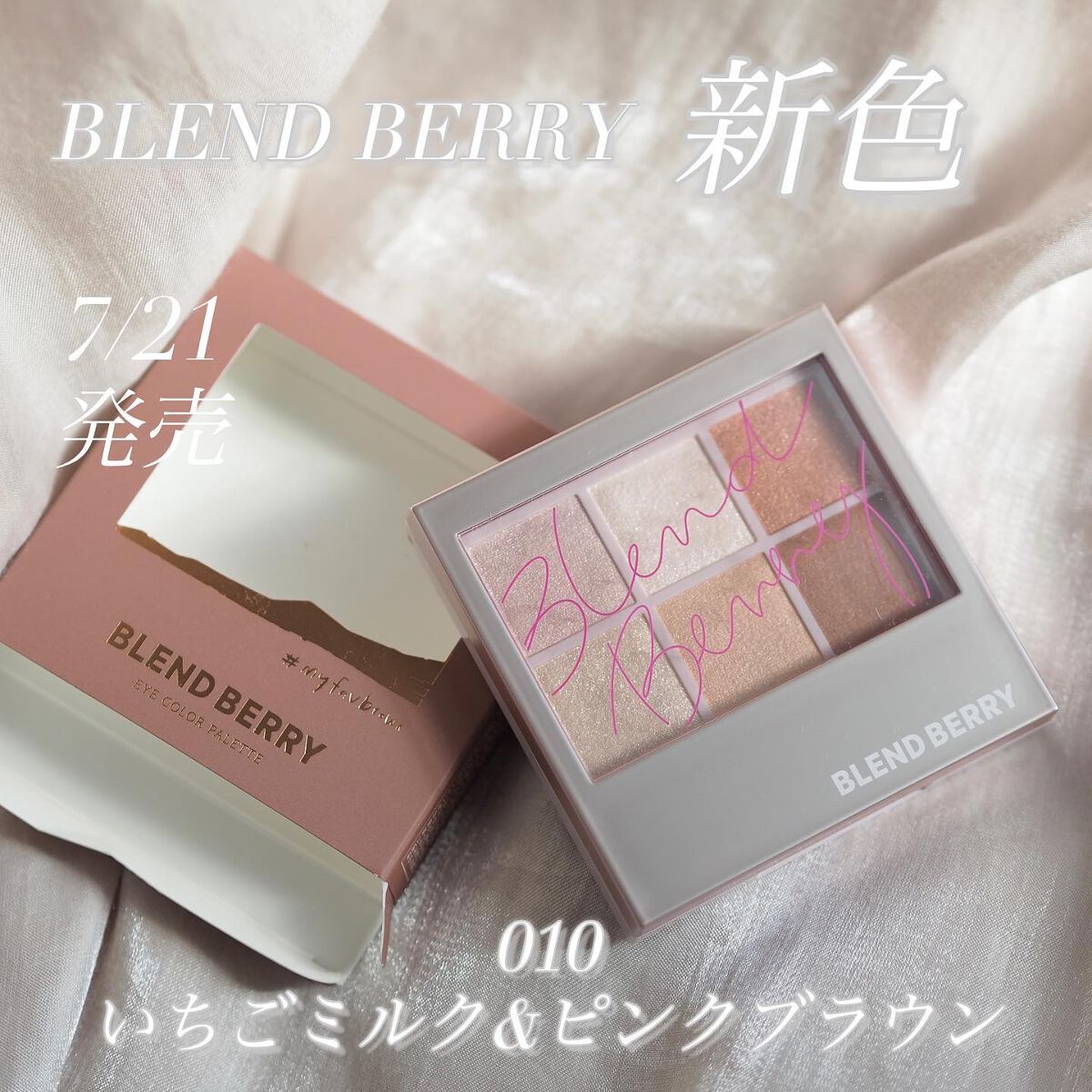 perse 1day/perse/ワンデー（１DAY）カラコンを使ったクチコミ（2枚目）