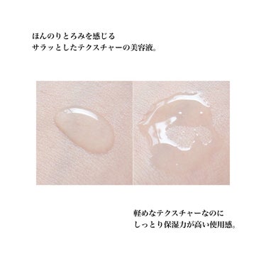 EVERYSKIN バイタルドロップのクチコミ「＼セラミドでバリア機能をサポート！／
⁡
⁡
#EVERYSKIN
#バイタルドロップ
30m.....」（3枚目）