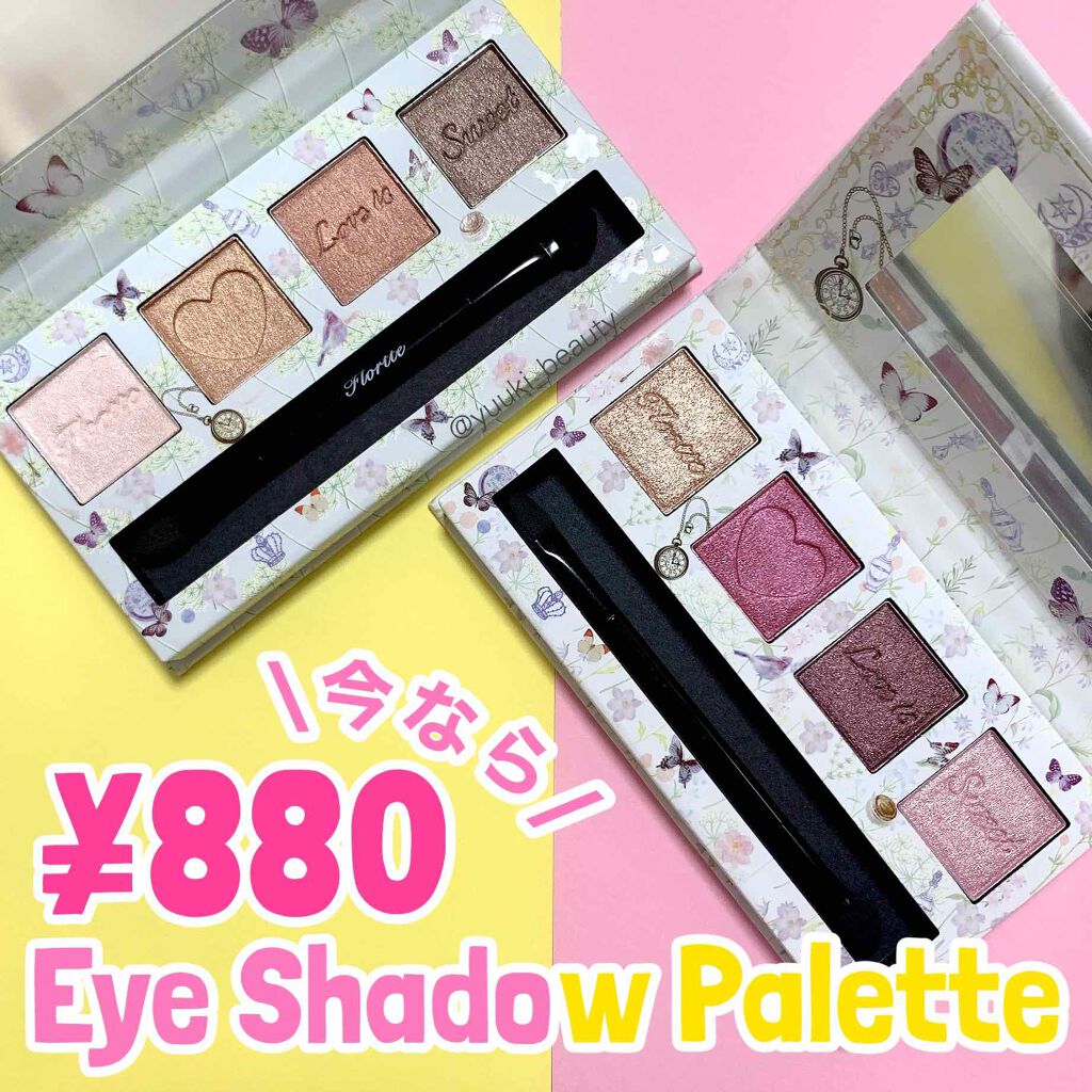 恋愛物語 4色アイシャドウパレット ココアラテ/FLORTTE/アイシャドウパレットを使ったクチコミ（1枚目）