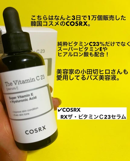 を使ったクチコミ(2枚目)