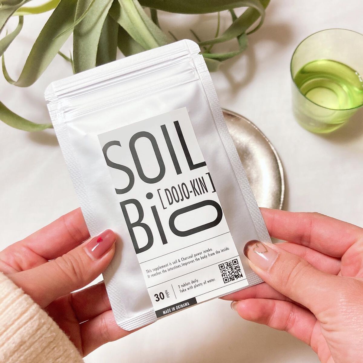 Rie_beauty on LIPS 「美肌や健康のために飲み始めたSOILBio"SOILBio"と..」(2枚目)