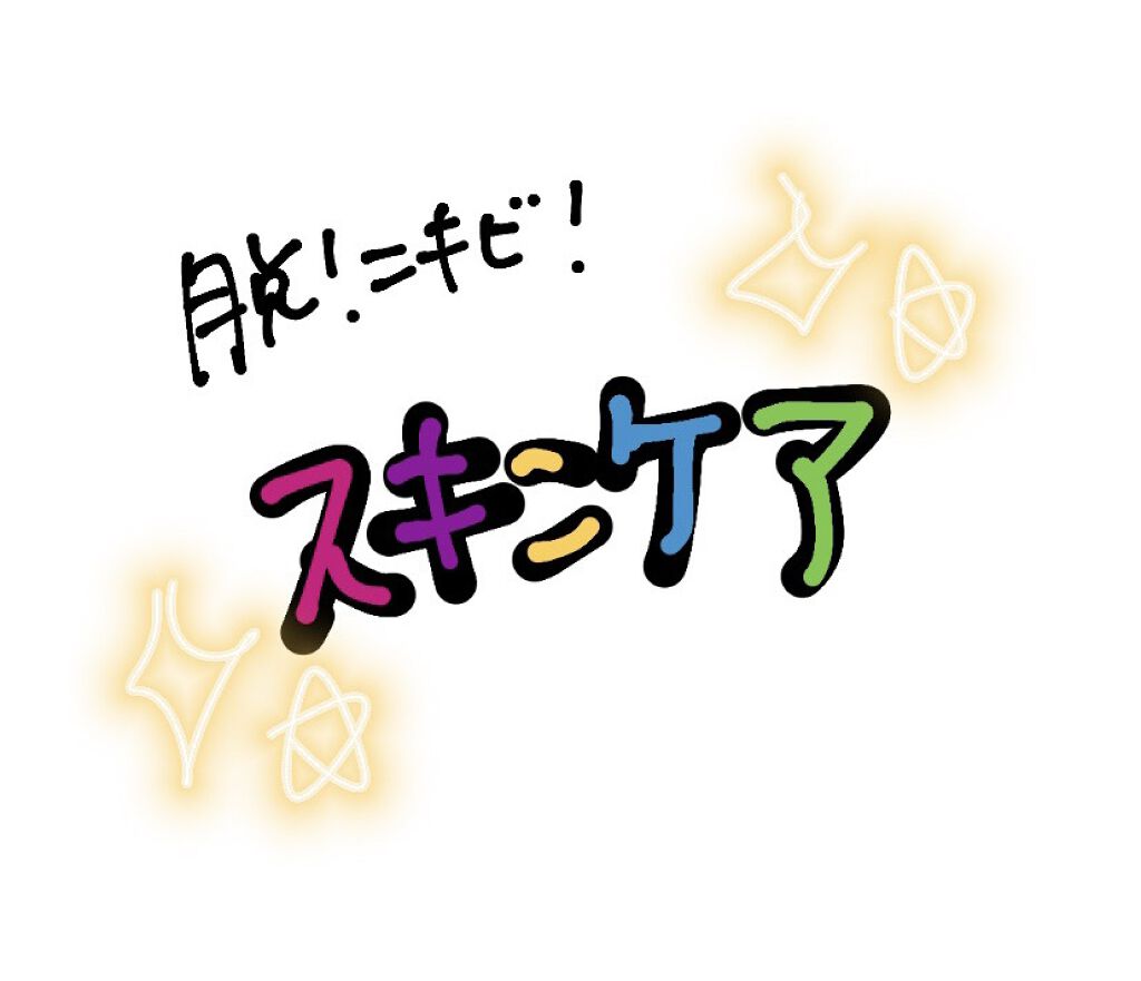 ローション/キュレル/ボディローションを使ったクチコミ（1枚目）