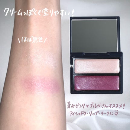 セラムマルチグロウデュオ/Borica/クリームハイライトを使ったクチコミ(2枚目)