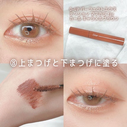 シャドーカスタマイズ/MAJOLICA MAJORCA/単色アイシャドウを使ったクチコミ(7枚目)