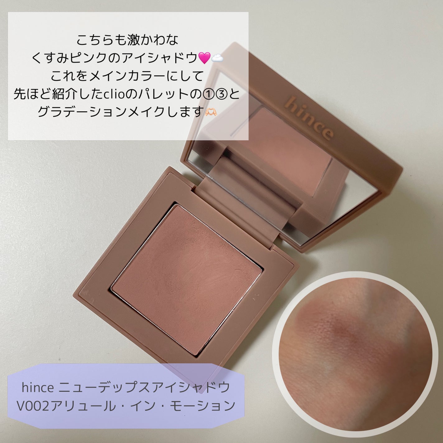 ラストオートジェルアイライナー ウィンクエディション/BBIA/ジェルアイライナーを使ったクチコミ(5枚目)