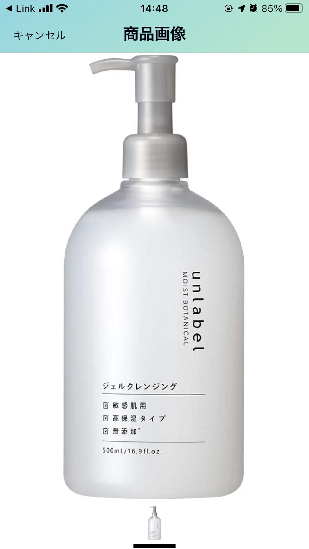 を使ったクチコミ（1枚目）