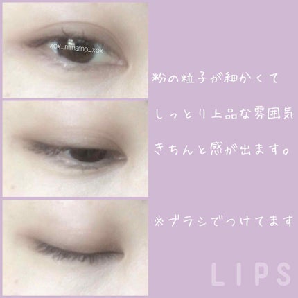 オンブルプードルソロ/クレ・ド・ポー ボーテ/単色アイシャドウを使ったクチコミ(3枚目)