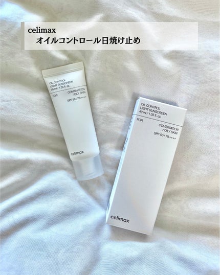 オイルコントロールカプセルエッセンス/celimax/美容液を使ったクチコミ(4枚目)