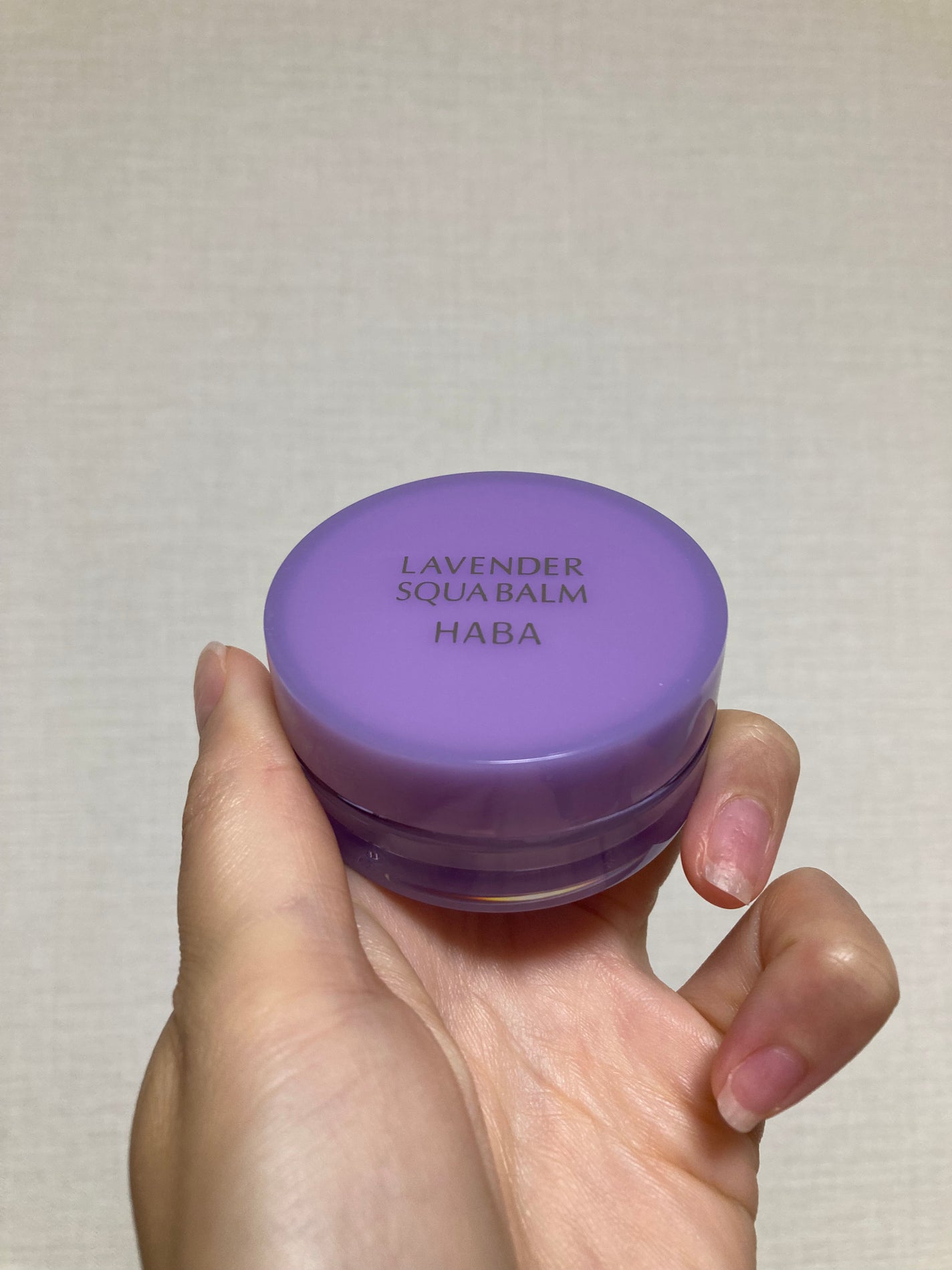 ラベンダー海の宝石/HABA/フェイスバームを使ったクチコミ(6枚目)