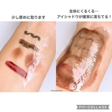 ルルルン クレンジングバーム(アロマタイプ)/ルルルン/クレンジングバームを使ったクチコミ(3枚目)