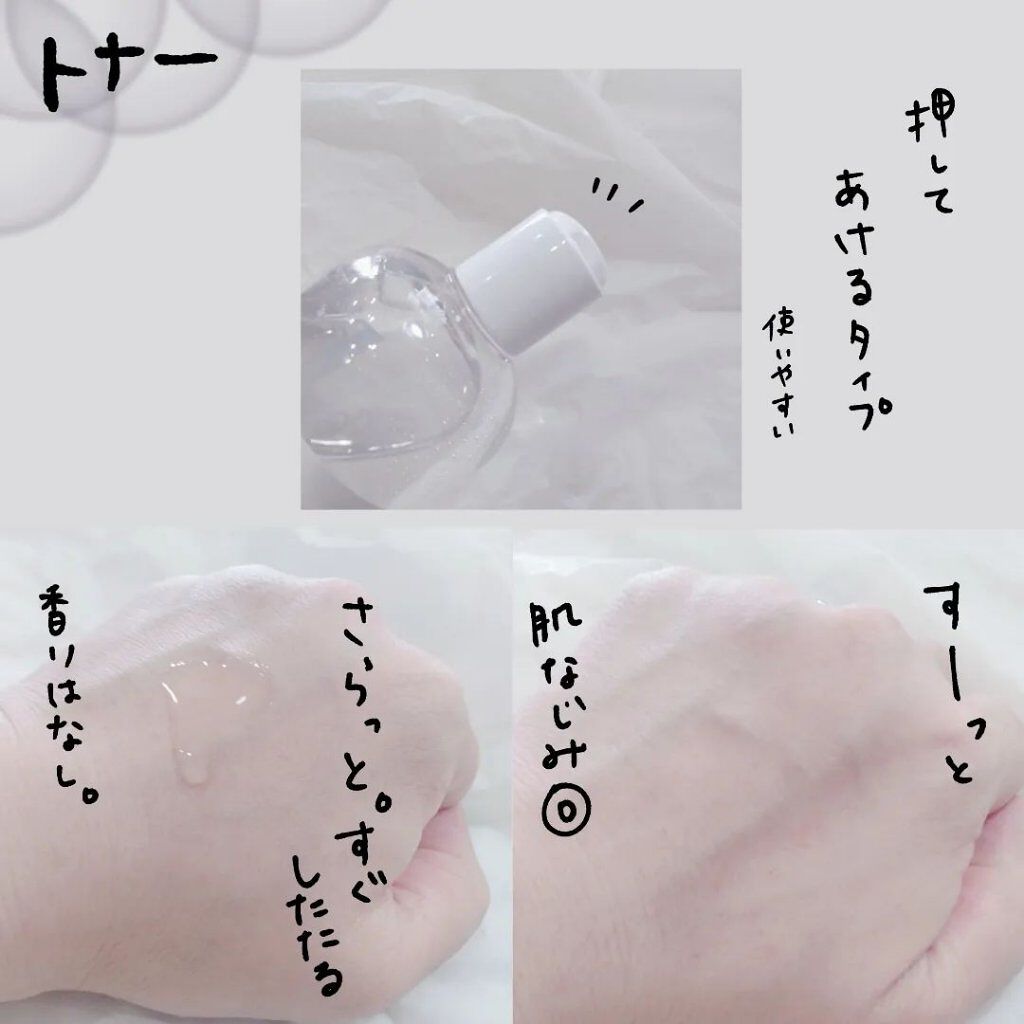 を使ったクチコミ（2枚目）