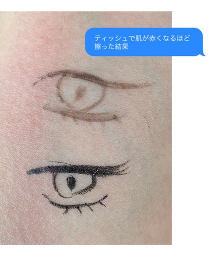 スムースリキッドアイライナー スーパーキープ/ヒロインメイク/リキッドアイライナーを使ったクチコミ(3枚目)