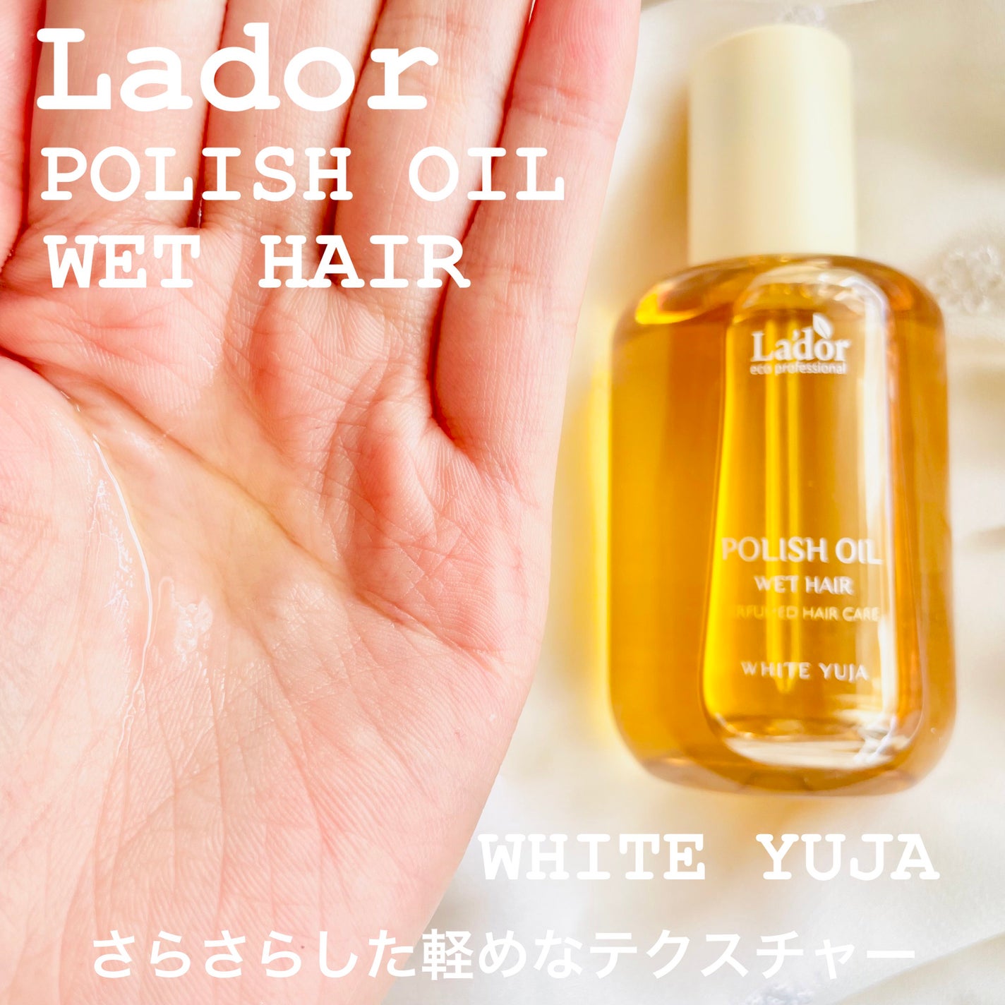 momoringo_5 on LIPS 「こんにちは☀️韓国ヘアケアブランド【Lador#ラドール】以前..」(3枚目)